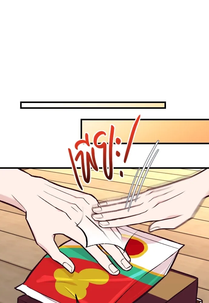 รักกันคนละครึ่งทาง ตอนที่ 35 รูปที่ 103