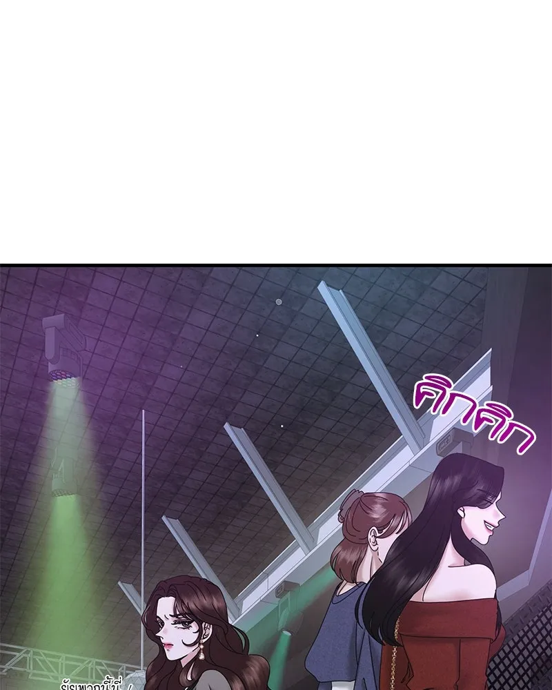 สามีที่ไม่ได้ขอ ตอนที่ 26 รูปที่ 113