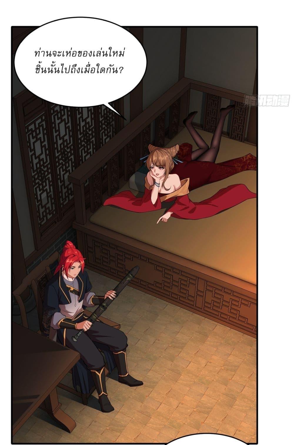 Manga-lc-com อ่านมังงะ อ่านการ์ตูน ออนไลน์ ฟรี Traveling Through Time and Space to Become an Unlucky NPC I Have a Wife to Protect Me ตอนที่ 1 2 3 4 5 6 7 8 9 10 11 12 13 14 ฟรี ไม่มีโฆษณา Manga-lc - อ่าน มังงะ อ่าน การ์ตูน ออนไลน์ อ่านมังงะ ฟรี