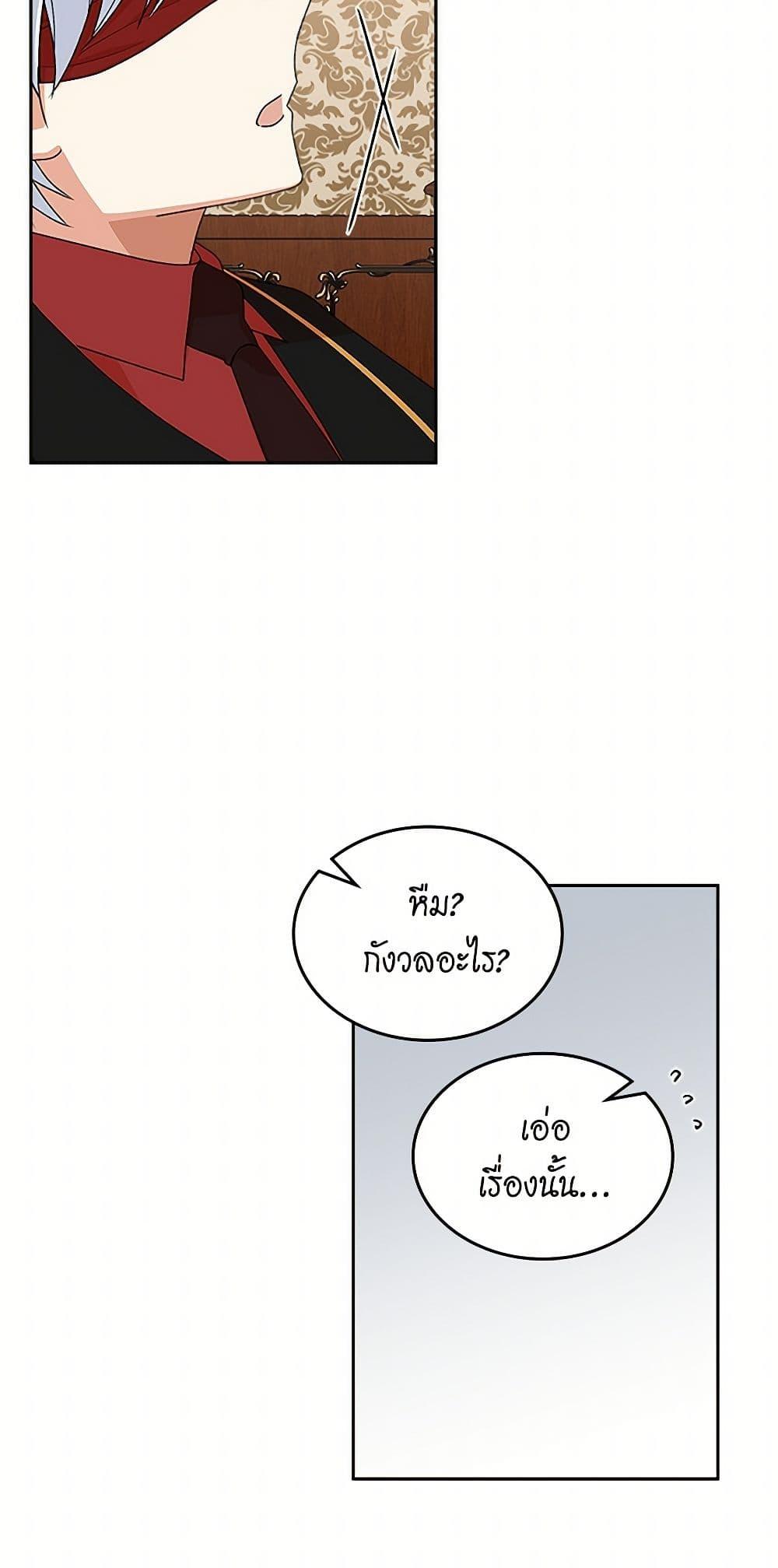 Manga-lc-com อ่านมังงะ อ่านการ์ตูน ออนไลน์ ฟรี The Antagonist’s Pet ตอนที่ 1 2 3 4 5 6 7 8 9 10 11 12 13 14 ฟรี ไม่มีโฆษณา Manga-lc - อ่าน มังงะ อ่าน การ์ตูน ออนไลน์ อ่านมังงะ ฟรี