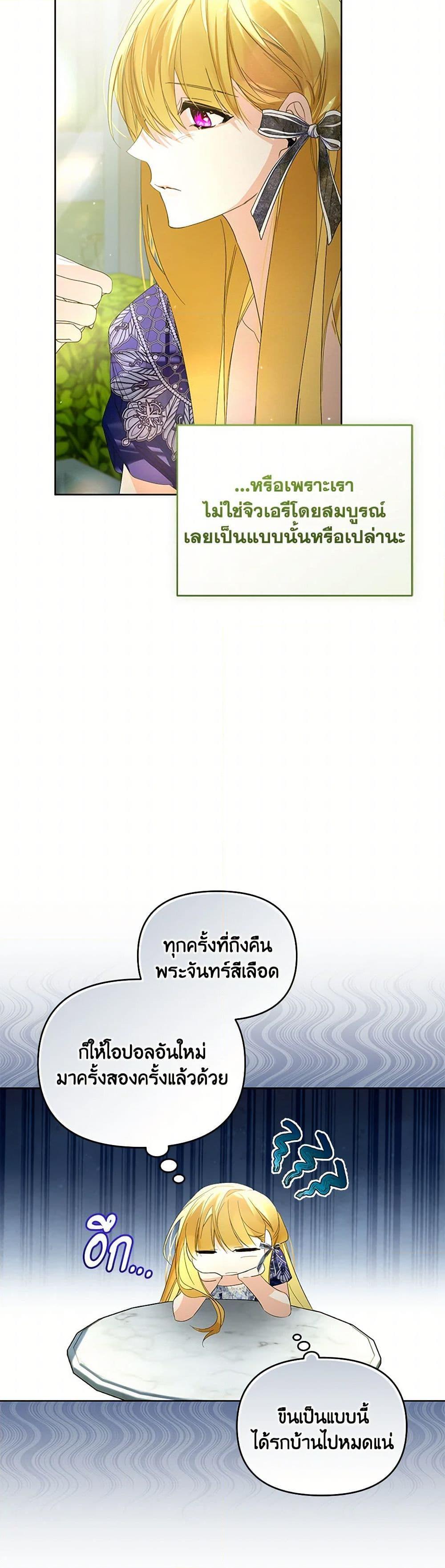 Manga-lc-com อ่านมังงะ อ่านการ์ตูน ออนไลน์ ฟรี Falling Into the Arms of a Mad Villain ตอนที่ 1 2 3 4 5 6 7 8 9 10 11 12 13 14 ฟรี ไม่มีโฆษณา Manga-lc - อ่าน มังงะ อ่าน การ์ตูน ออนไลน์ อ่านมังงะ ฟรี