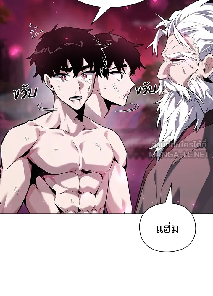 คืนแห่งโทแกบี ตอนที่ 2 รูปที่ 87