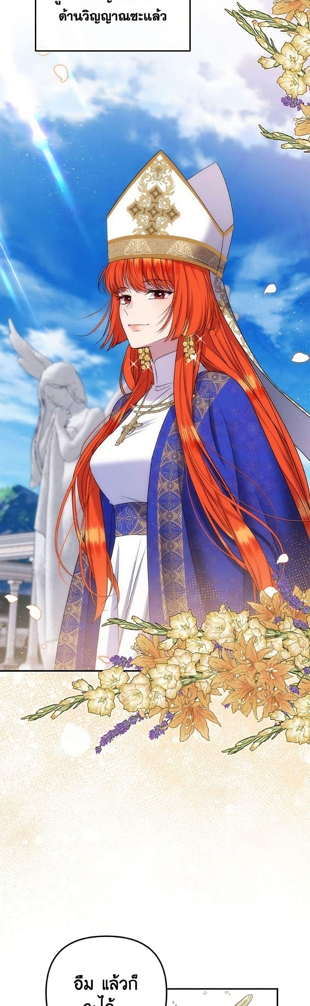 Manga-lc-com อ่านมังงะ อ่านการ์ตูน ออนไลน์ ฟรี Materialistic Princess ตอนที่ 1 2 3 4 5 6 7 8 9 10 11 12 13 14 ฟรี ไม่มีโฆษณา Manga-lc - อ่าน มังงะ อ่าน การ์ตูน ออนไลน์ อ่านมังงะ ฟรี