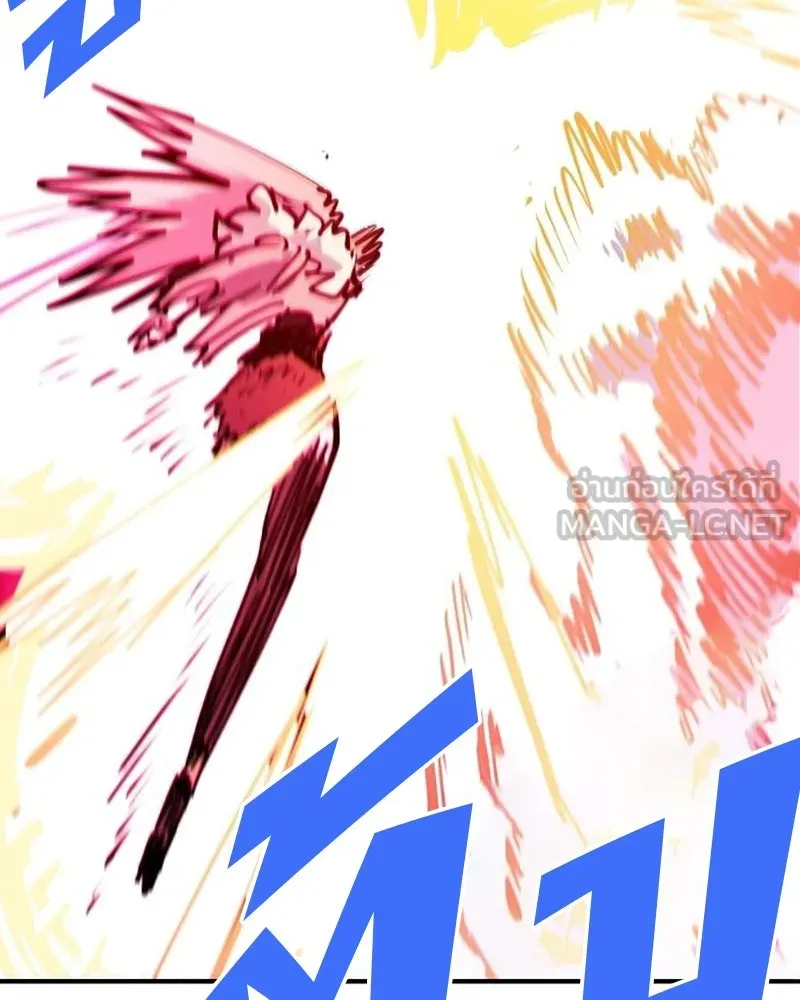 Player ตอนที่ 164 รูปที่ 96