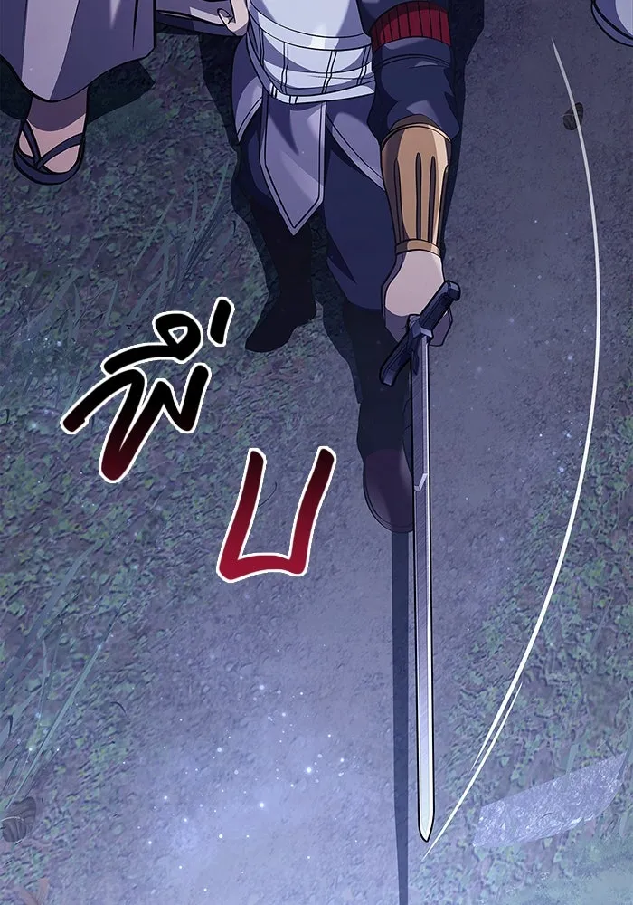 เอาชีวิตรอดในเกมฉบับคนเถื่อน ตอนที่ 12 รูปที่ 142