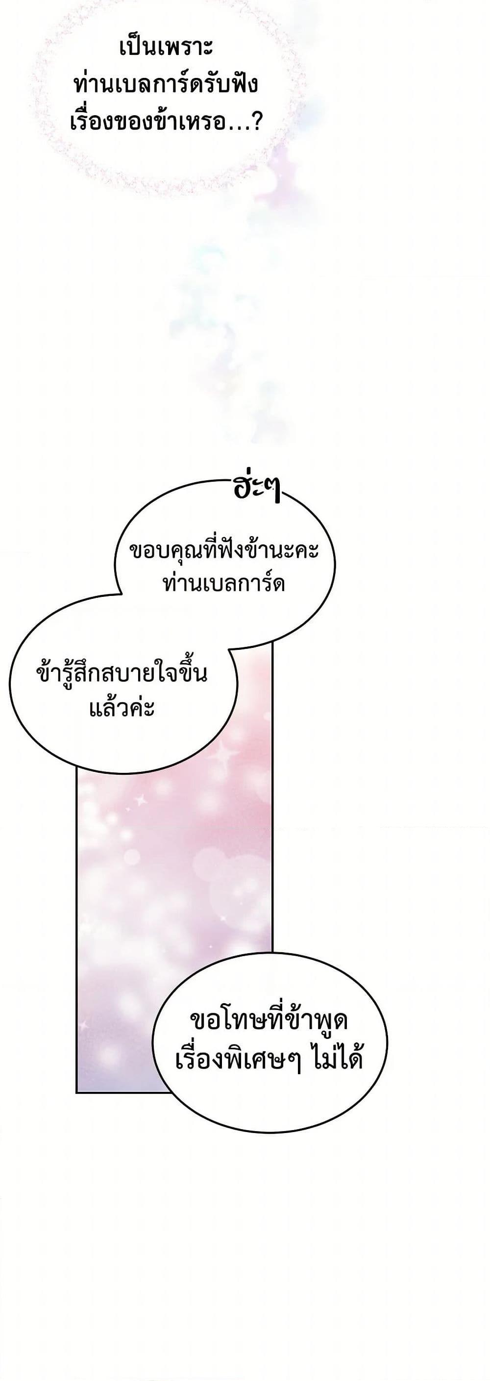 Manga-lc-com อ่านมังงะ อ่านการ์ตูน ออนไลน์ ฟรี My Goal is to Live a Long ตอนที่ 1 2 3 4 5 6 7 8 9 10 11 12 13 14 ฟรี ไม่มีโฆษณา Manga-lc - อ่าน มังงะ อ่าน การ์ตูน ออนไลน์ อ่านมังงะ ฟรี