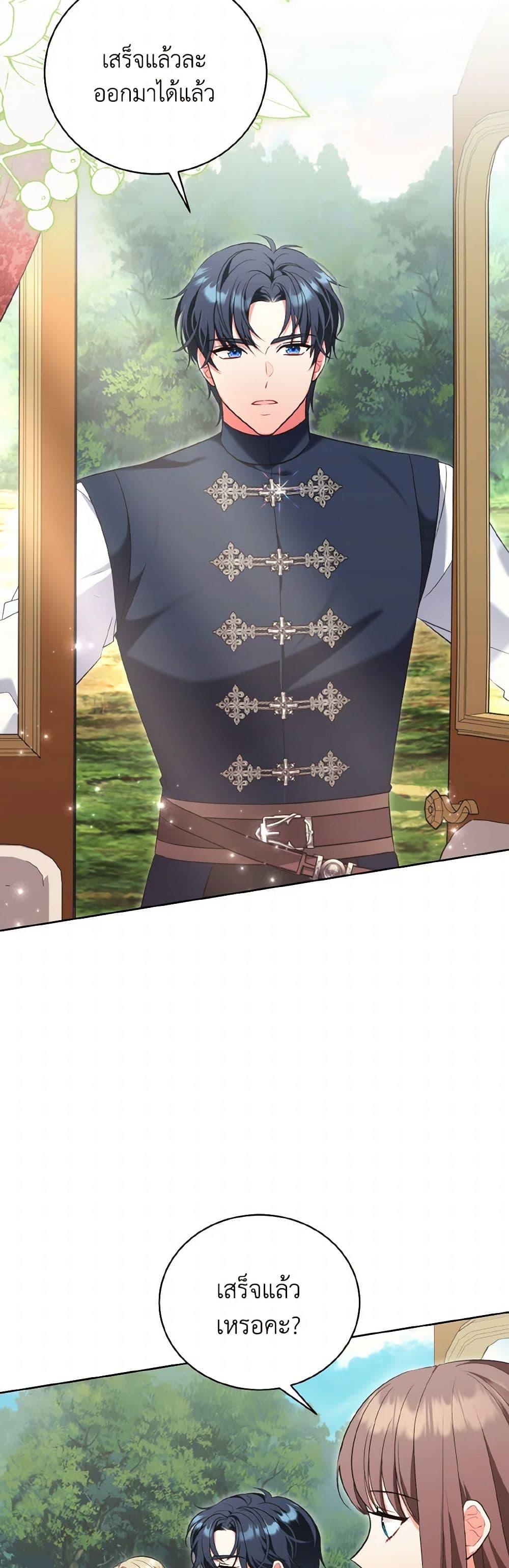 Manga-lc-com อ่านมังงะ อ่านการ์ตูน ออนไลน์ ฟรี The Wicked Ladies in Waiting ตอนที่ 1 2 3 4 5 6 7 8 9 10 11 12 13 14 ฟรี ไม่มีโฆษณา Manga-lc - อ่าน มังงะ อ่าน การ์ตูน ออนไลน์ อ่านมังงะ ฟรี