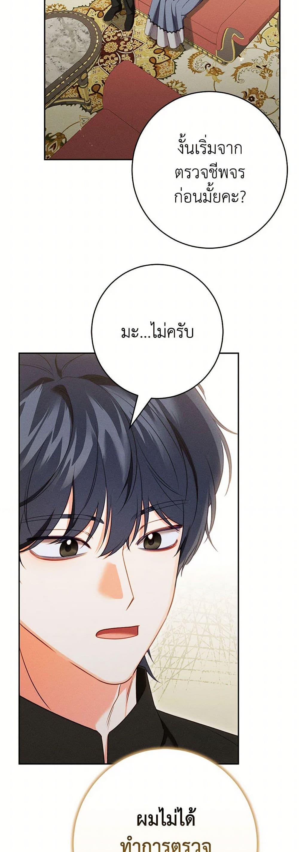 Manga-lc-com อ่านมังงะ อ่านการ์ตูน ออนไลน์ ฟรี Becoming the Lady of the Cursed Ducal House ตอนที่ 1 2 3 4 5 6 7 8 9 10 11 12 13 14 ฟรี ไม่มีโฆษณา Manga-lc - อ่าน มังงะ อ่าน การ์ตูน ออนไลน์ อ่านมังงะ ฟรี