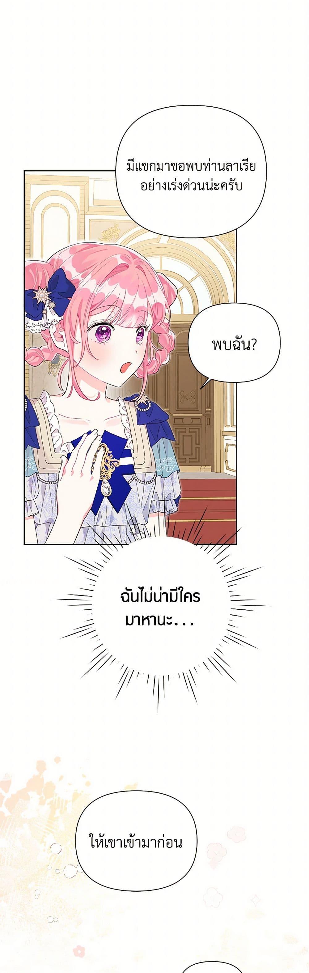 Manga-lc-com อ่านมังงะ อ่านการ์ตูน ออนไลน์ ฟรี The Archvillain’s Daughter-in-Law ตอนที่ 1 2 3 4 5 6 7 8 9 10 11 12 13 14 ฟรี ไม่มีโฆษณา Manga-lc - อ่าน มังงะ อ่าน การ์ตูน ออนไลน์ อ่านมังงะ ฟรี