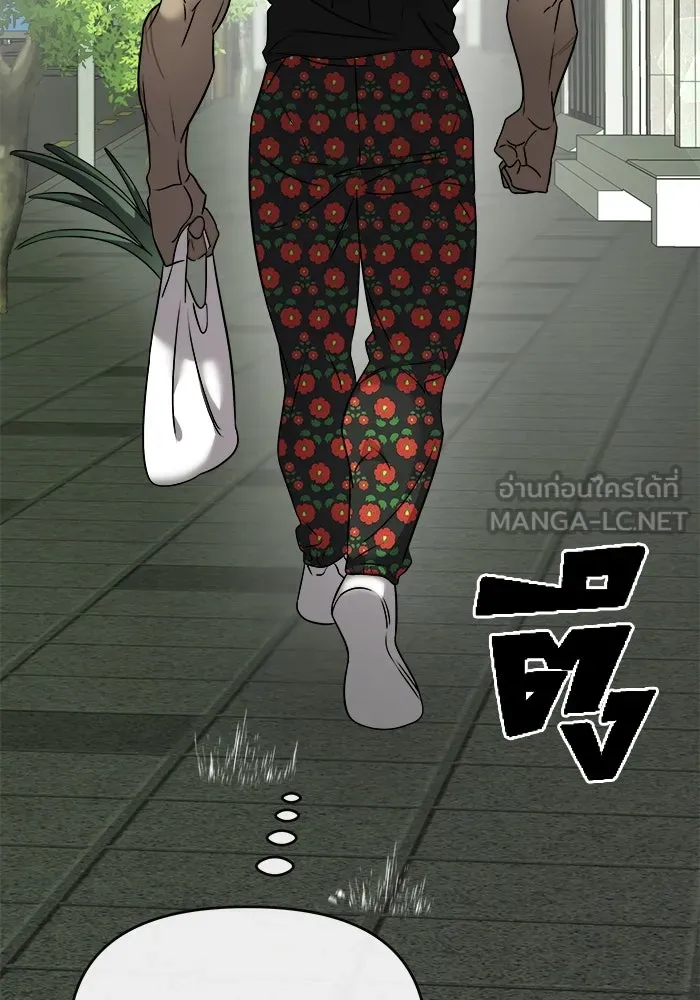 วายร้ายก็อยากมีรัก ตอนที่ 5 รูปที่ 102