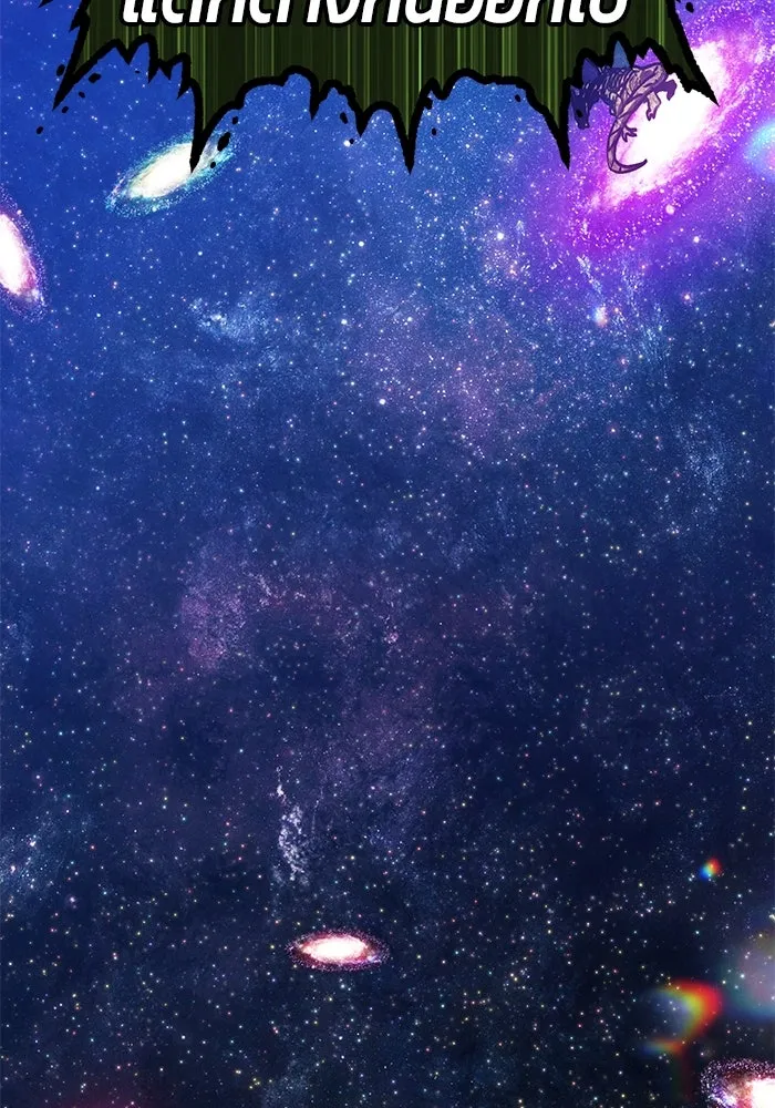 +99 ท่อนไม้พร้อมบวก ตอนที่ 11 มังกรเรียกหากายาร์โด (2) รูปที่ 248