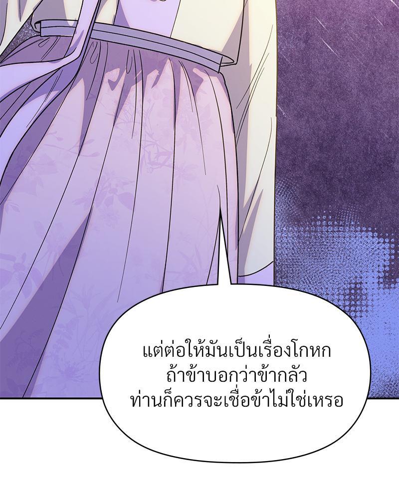 Doujin-Lc- อ่าน โดจิน มังฮวา เกาหลี ญี่ปุ่น จีน แปลไทย ดวงร้าย-ชะตารัก ตอนที่ 1 2 3 4 5 6 7 8 9 10 11 12 13 14 ฟรี ไม่มีโฆษณา อ่าน โดจิน Manhwa เกาหลี ญี่ปุ่น จีน เรามีครบ คัดมาให้เน้นๆ โดจิน 18+ รับประกันความฟินโดย  Doujin Lc