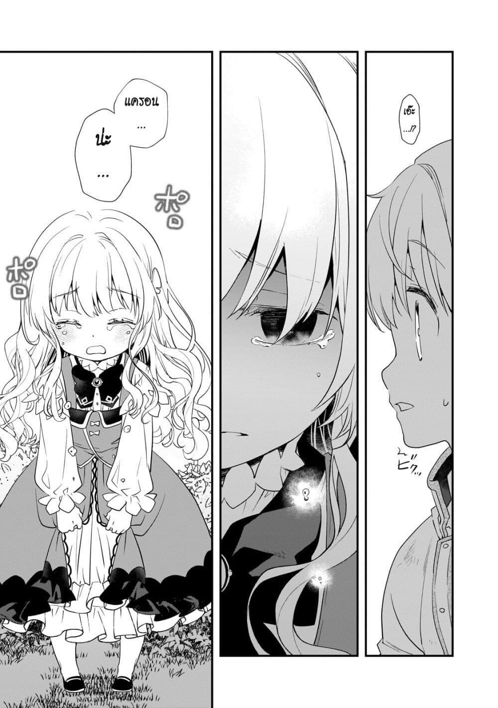 Manga-lc-com อ่านมังงะ อ่านการ์ตูน ออนไลน์ ฟรี Shinu Unmei ni Aru Akuyaku Reijou no Ani ni Tensei Shita node, Imouto wo Sodatete Mirai wo Kaetai to Omoimasu ตอนที่ 1 2 3 4 5 6 7 8 9 10 11 12 13 14 ฟรี ไม่มีโฆษณา Manga-lc - อ่าน มังงะ อ่าน การ์ตูน ออนไลน์ อ่านมังงะ ฟรี