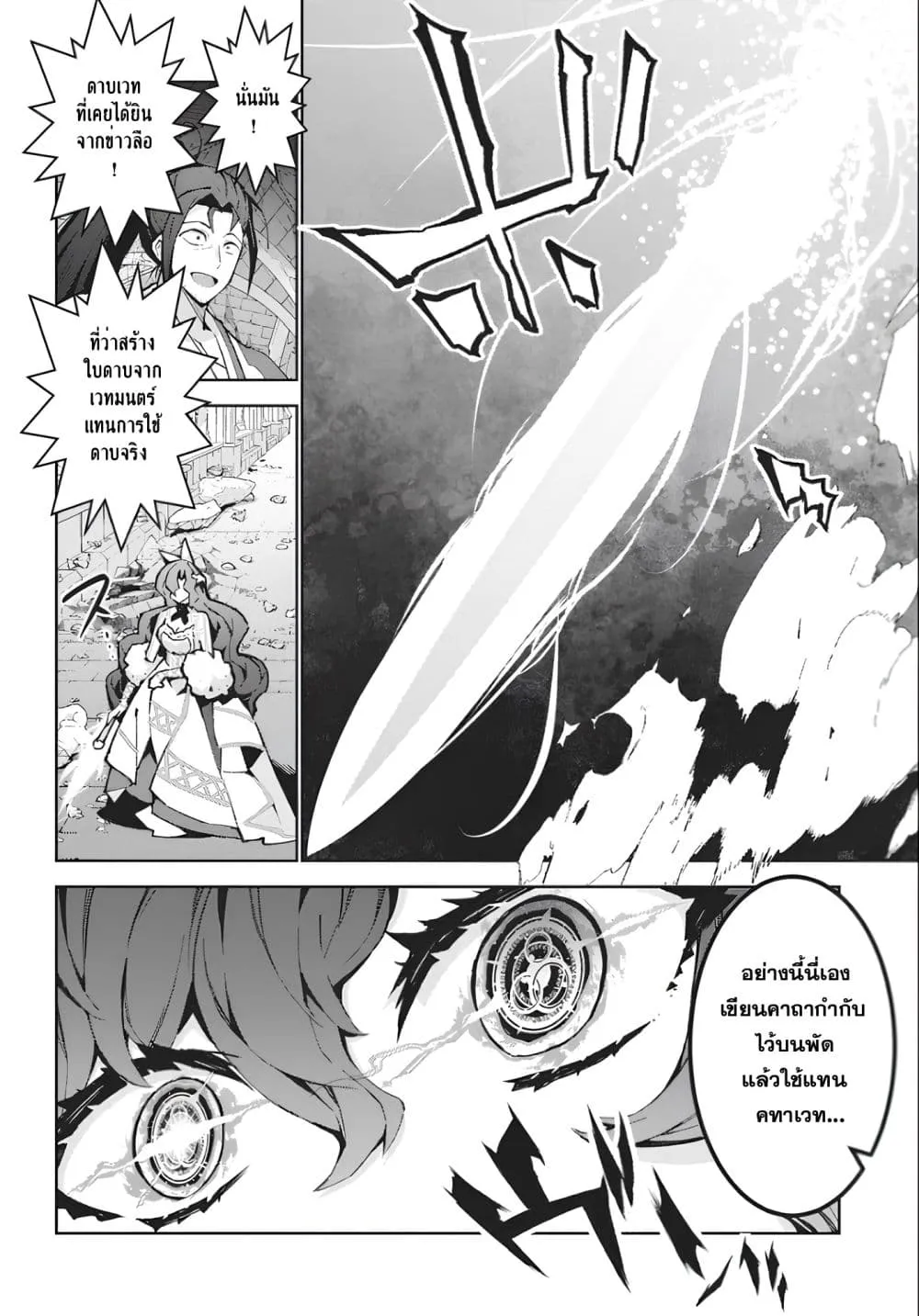 Manga-lc-com อ่านมังงะ อ่านการ์ตูน ออนไลน์ ฟรี Monster no Niku wo Kutte Itara Oui no Tsuita Ken ตอนที่ 1 2 3 4 5 6 7 8 9 10 11 12 13 14 ฟรี ไม่มีโฆษณา Manga-lc - อ่าน มังงะ อ่าน การ์ตูน ออนไลน์ อ่านมังงะ ฟรี