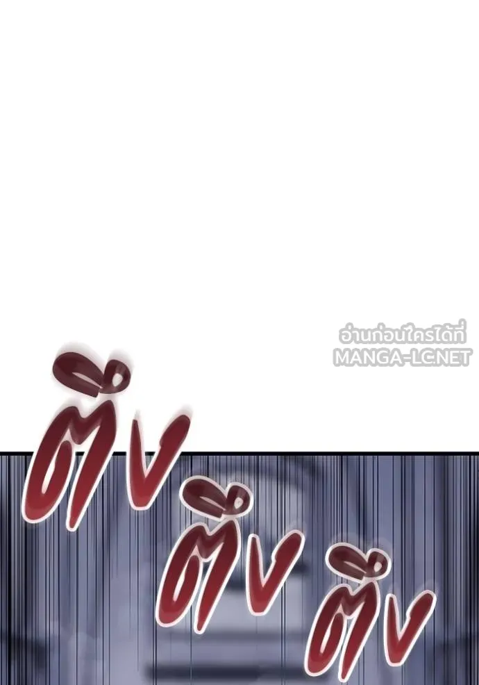 โคตรอาวุธลับ ตอนที่ 24 รูปที่ 48