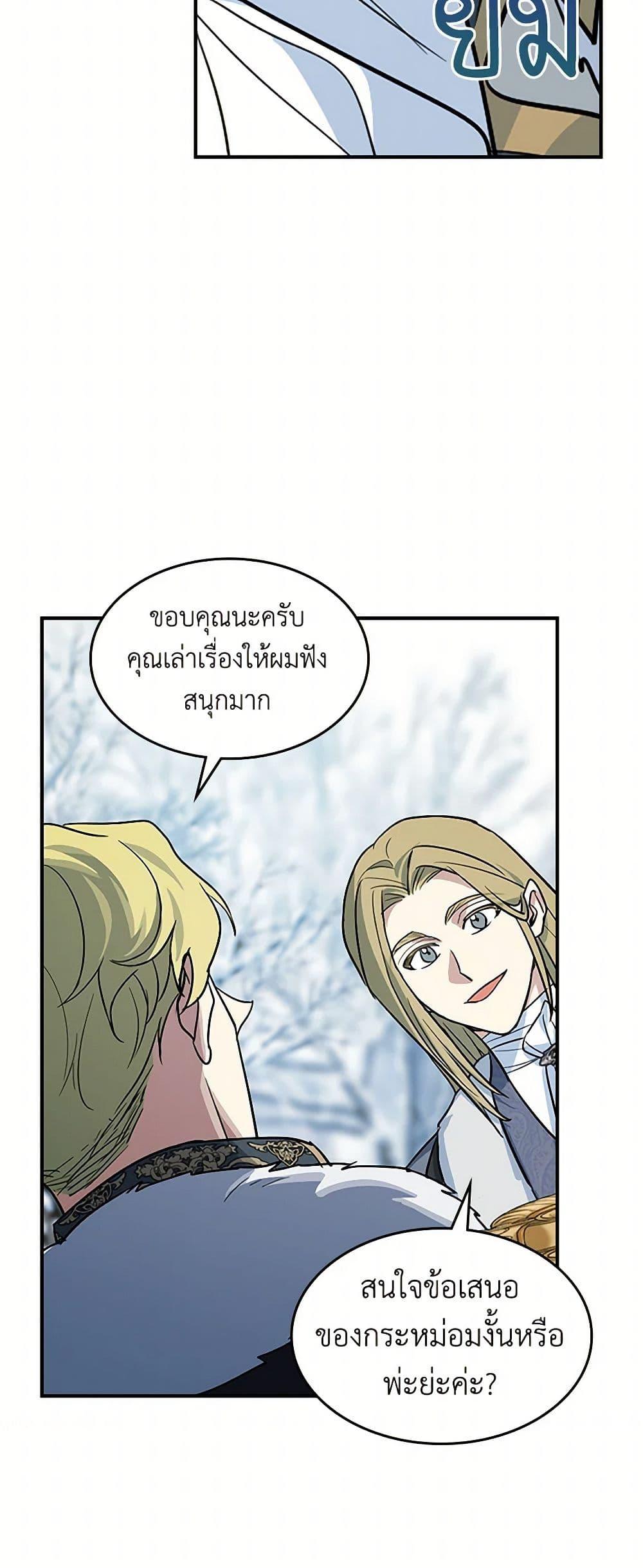 Manga-lc-com อ่านมังงะ อ่านการ์ตูน ออนไลน์ ฟรี The Lady and the Beast ตอนที่ 1 2 3 4 5 6 7 8 9 10 11 12 13 14 ฟรี ไม่มีโฆษณา Manga-lc - อ่าน มังงะ อ่าน การ์ตูน ออนไลน์ อ่านมังงะ ฟรี