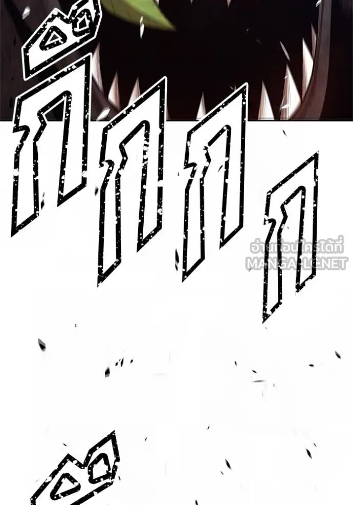 +99 ท่อนไม้ ตอนที่ 165 รูปที่ 202