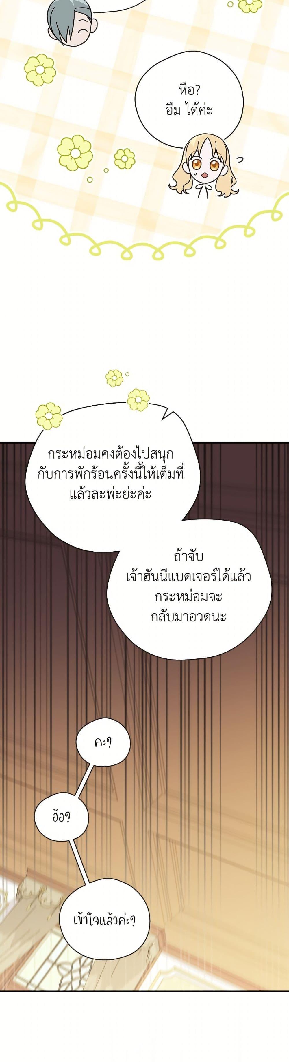 Manga-lc-com อ่านมังงะ อ่านการ์ตูน ออนไลน์ ฟรี I Was Just Having Fun With the Time Limit ตอนที่ 1 2 3 4 5 6 7 8 9 10 11 12 13 14 ฟรี ไม่มีโฆษณา Manga-lc - อ่าน มังงะ อ่าน การ์ตูน ออนไลน์ อ่านมังงะ ฟรี