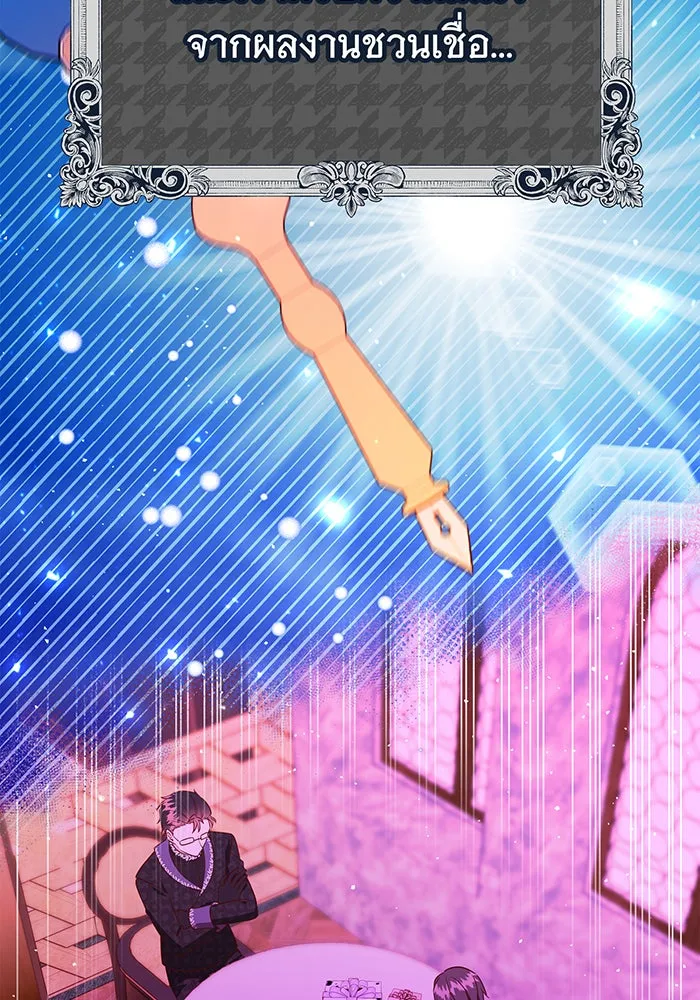 นางร้ายที่ไหนจะมีคุณธรรม ตอนที่ 55 รูปที่ 110