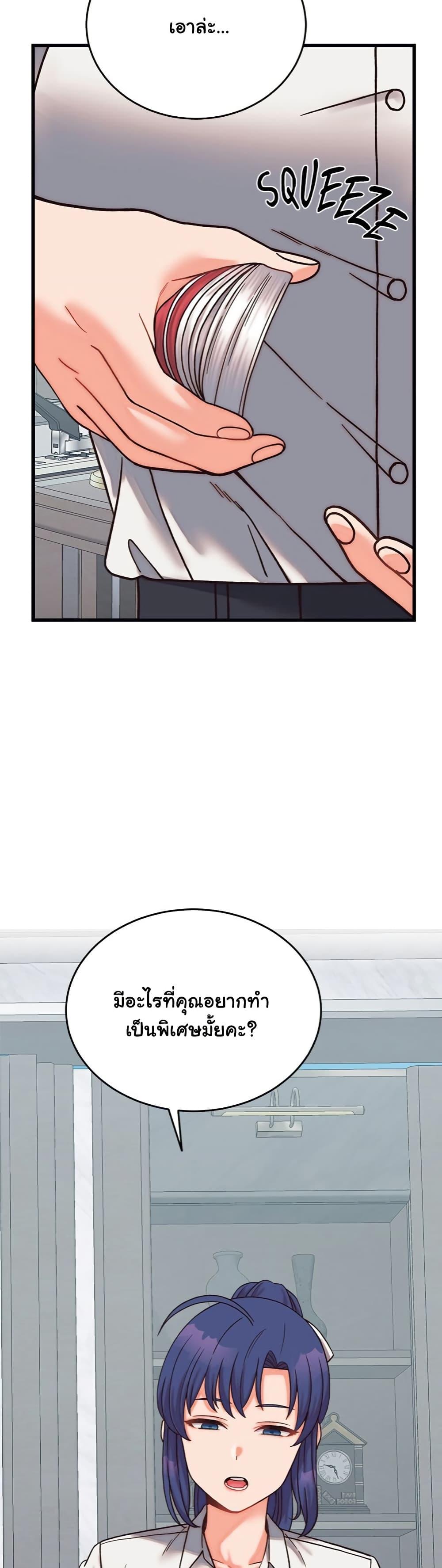 Doujin-Lc- อ่าน โดจิน มังฮวา เกาหลี ญี่ปุ่น จีน แปลไทย From Pauper to Prince ตอนที่ 1 2 3 4 5 6 7 8 9 10 11 12 13 14 ฟรี ไม่มีโฆษณา อ่าน โดจิน Manhwa เกาหลี ญี่ปุ่น จีน เรามีครบ คัดมาให้เน้นๆ โดจิน 18+ รับประกันความฟินโดย  Doujin Lc