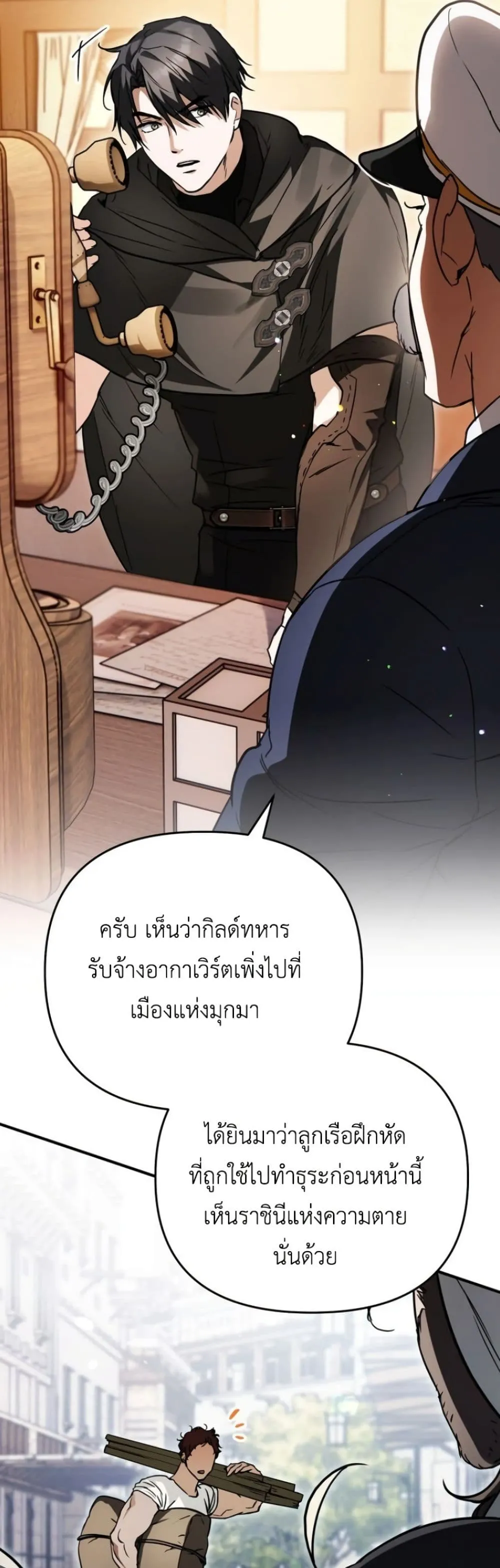 Manga-lc-com อ่านมังงะ อ่านการ์ตูน ออนไลน์ ฟรี Secretly Strong and Searching for My Daddy ตอนที่ 1 2 3 4 5 6 7 8 9 10 11 12 13 14 ฟรี ไม่มีโฆษณา Manga-lc - อ่าน มังงะ อ่าน การ์ตูน ออนไลน์ อ่านมังงะ ฟรี