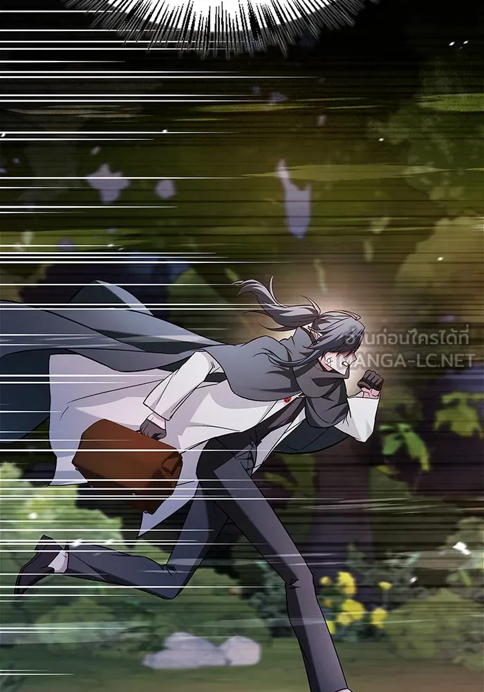 ผมไม่ได้เก่งอย่างที่คิด ตอนที่ 70 รูปที่ 48