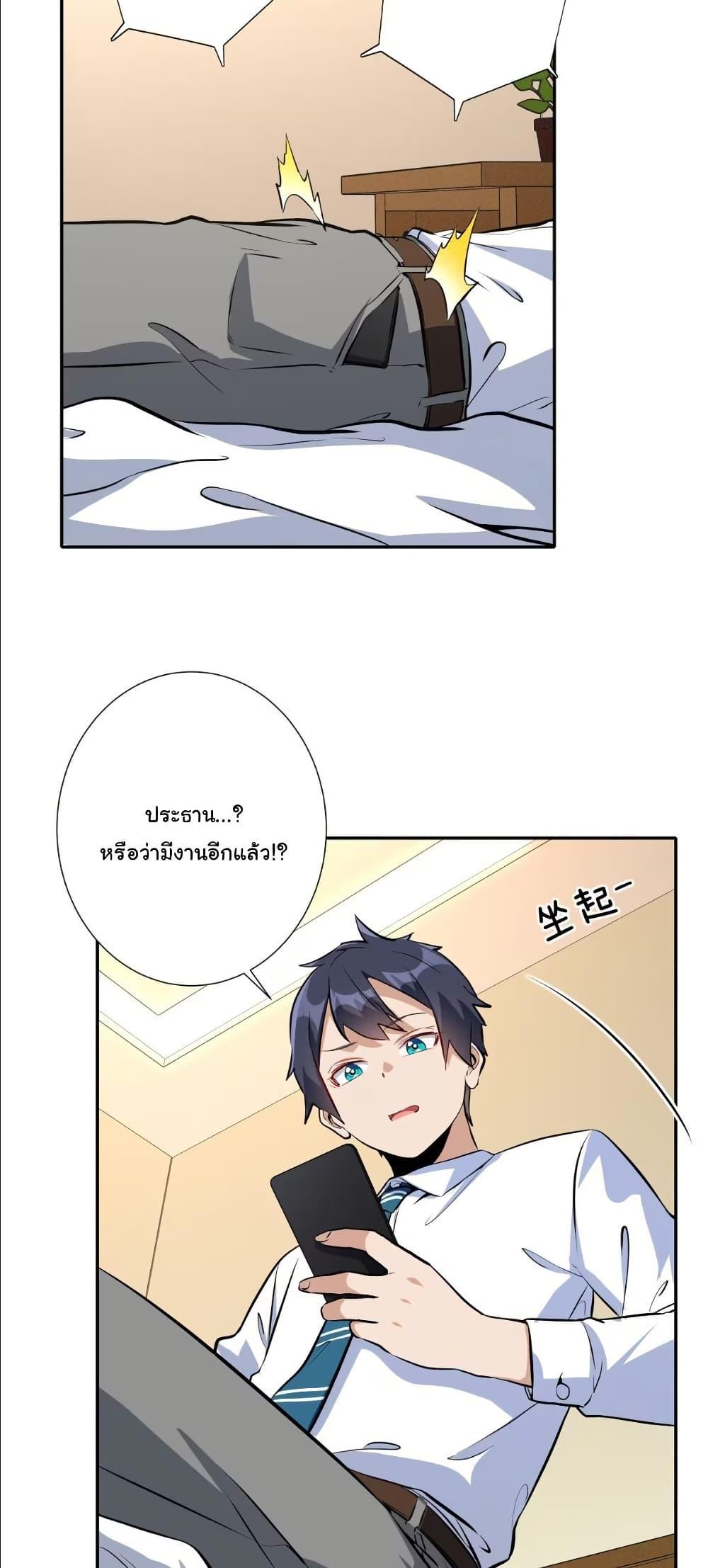 Manga-lc-com อ่านมังงะ อ่านการ์ตูน ออนไลน์ ฟรี Dating save The world ตอนที่ 1 2 3 4 5 6 7 8 9 10 11 12 13 14 ฟรี ไม่มีโฆษณา Manga-lc - อ่าน มังงะ อ่าน การ์ตูน ออนไลน์ อ่านมังงะ ฟรี