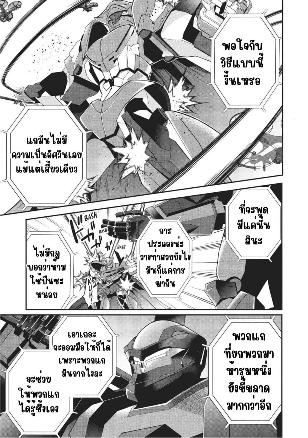 Manga-lc-com อ่านมังงะ อ่านการ์ตูน ออนไลน์ ฟรี Otome Game Sekai wa Mob ni Kibishii Sekai Desu ตอนที่ 1 2 3 4 5 6 7 8 9 10 11 12 13 14 ฟรี ไม่มีโฆษณา Manga-lc - อ่าน มังงะ อ่าน การ์ตูน ออนไลน์ อ่านมังงะ ฟรี