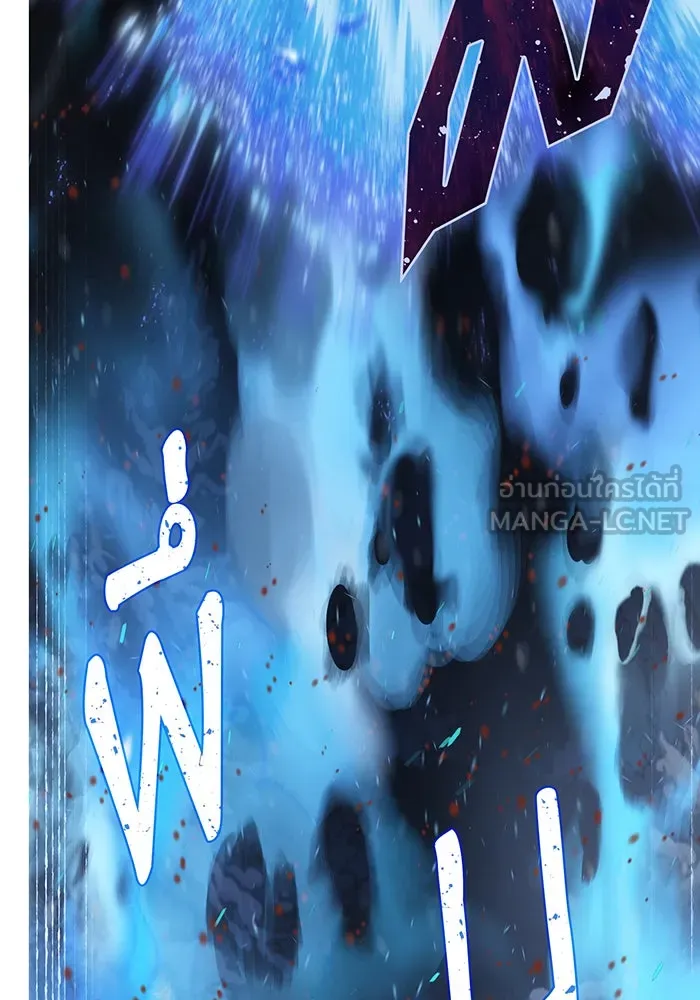 จอมเวทเกิดใหม่ในรอบ 66666 ปี ตอนที่ 116 รูปที่ 81