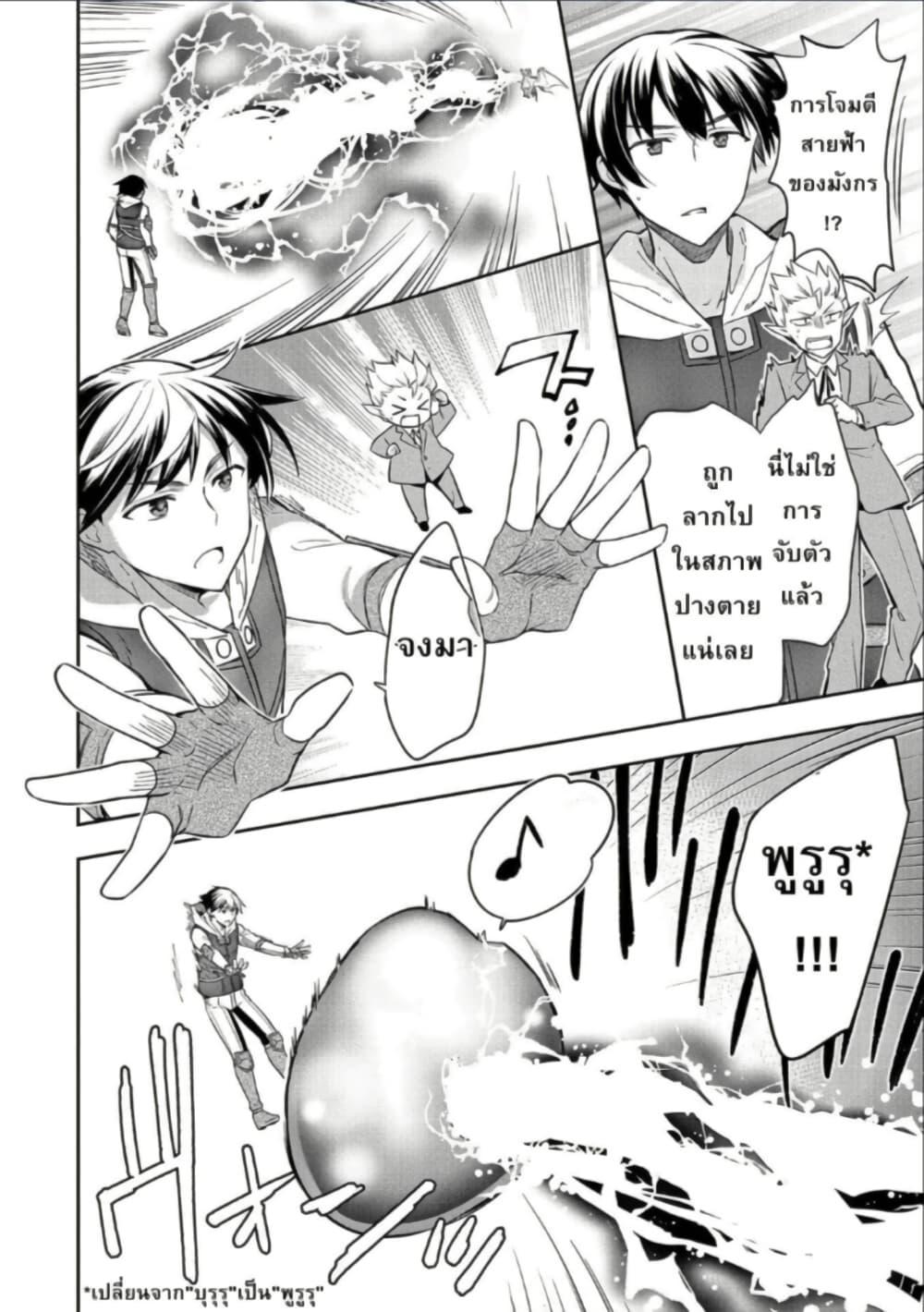 Manga-lc-com อ่านมังงะ อ่านการ์ตูน ออนไลน์ ฟรี Mushoku No Eiyuu Betsu Ni Skill Nanka Iranakatta Ndaga ตอนที่ 1 2 3 4 5 6 7 8 9 10 11 12 13 14 ฟรี ไม่มีโฆษณา Manga-lc - อ่าน มังงะ อ่าน การ์ตูน ออนไลน์ อ่านมังงะ ฟรี