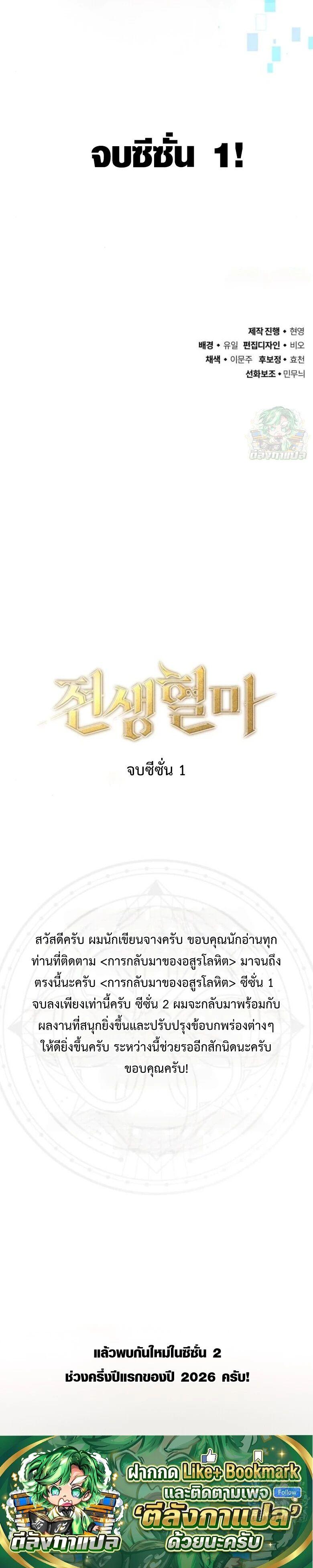 Manga-lc-com อ่านมังงะ อ่านการ์ตูน ออนไลน์ ฟรี Error establishing a Redis connection ตอนที่ 1 2 3 4 5 6 7 8 9 10 11 12 13 14 ฟรี ไม่มีโฆษณา Manga-lc - อ่าน มังงะ อ่าน การ์ตูน ออนไลน์ อ่านมังงะ ฟรี