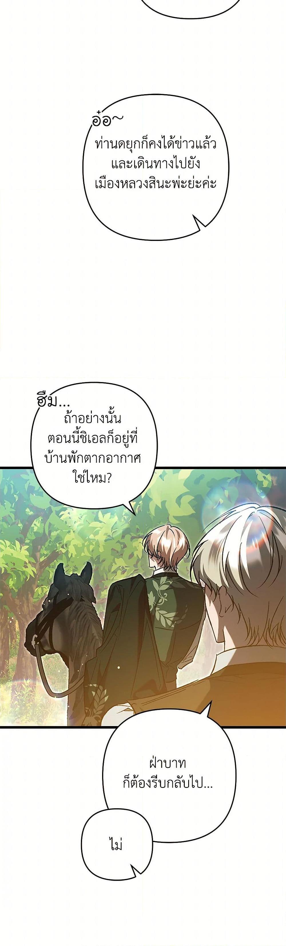 Manga-lc-com อ่านมังงะ อ่านการ์ตูน ออนไลน์ ฟรี The Male Lead Proposed to Me ตอนที่ 1 2 3 4 5 6 7 8 9 10 11 12 13 14 ฟรี ไม่มีโฆษณา Manga-lc - อ่าน มังงะ อ่าน การ์ตูน ออนไลน์ อ่านมังงะ ฟรี