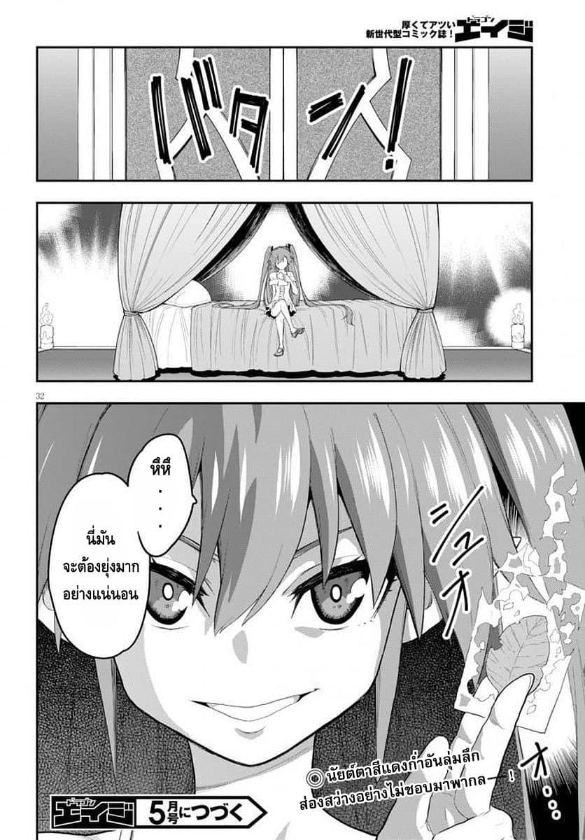 Manga-lc-com อ่านมังงะ อ่านการ์ตูน ออนไลน์ ฟรี Konjiki no Moji Tsukai – Yuusha Yonin ni Makikomareta Unique Cheat ตอนที่ 1 2 3 4 5 6 7 8 9 10 11 12 13 14 ฟรี ไม่มีโฆษณา Manga-lc - อ่าน มังงะ อ่าน การ์ตูน ออนไลน์ อ่านมังงะ ฟรี
