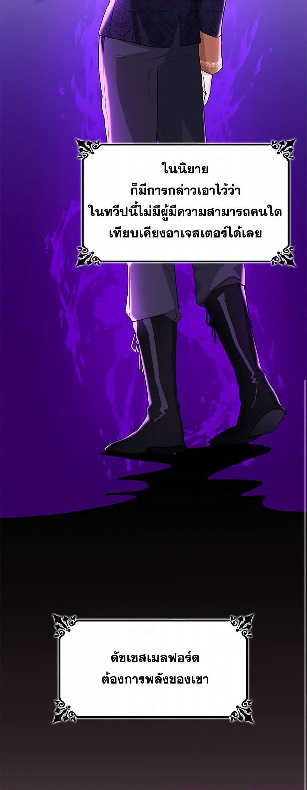 Manga-lc-com อ่านมังงะ อ่านการ์ตูน ออนไลน์ ฟรี Villains Behind the Curtains ตอนที่ 1 2 3 4 5 6 7 8 9 10 11 12 13 14 ฟรี ไม่มีโฆษณา Manga-lc - อ่าน มังงะ อ่าน การ์ตูน ออนไลน์ อ่านมังงะ ฟรี