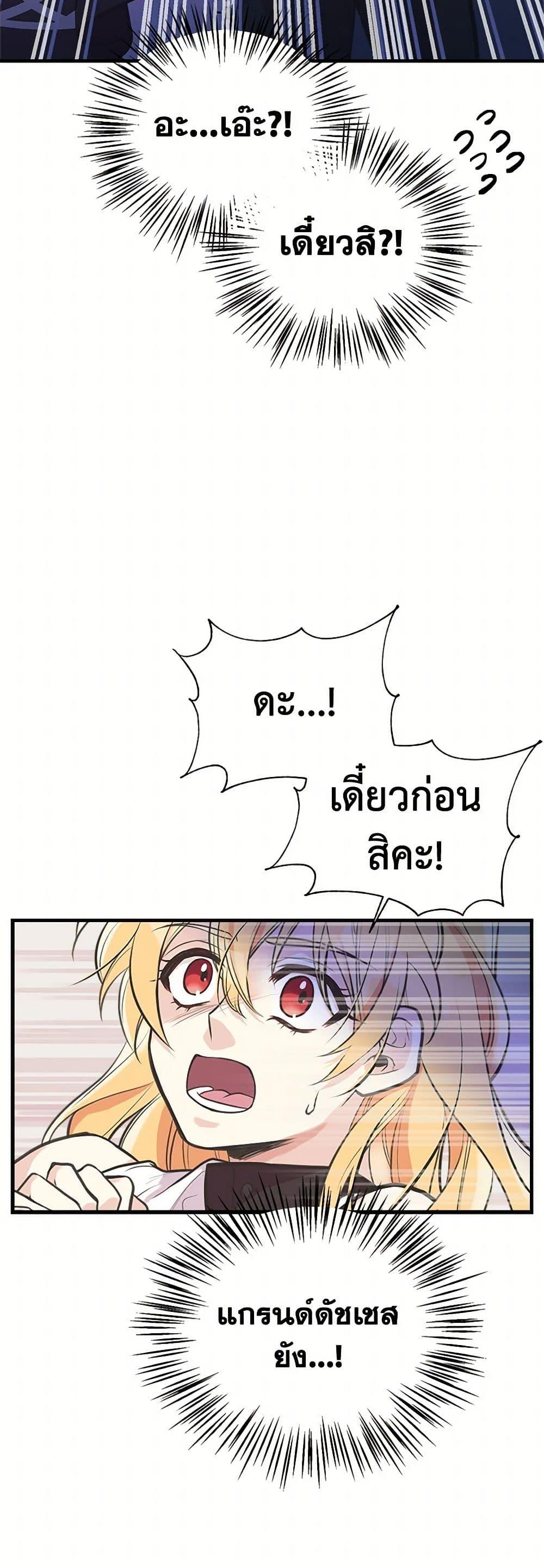 Manga-lc-com อ่านมังงะ อ่านการ์ตูน ออนไลน์ ฟรี My Sister Picked up the Male Lead ตอนที่ 1 2 3 4 5 6 7 8 9 10 11 12 13 14 ฟรี ไม่มีโฆษณา Manga-lc - อ่าน มังงะ อ่าน การ์ตูน ออนไลน์ อ่านมังงะ ฟรี