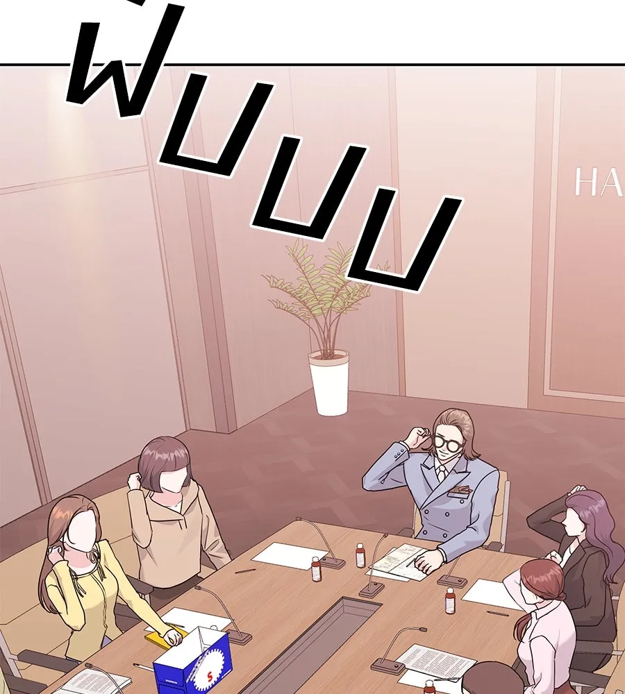 คิมหันต์นิรันดร ตอนที่ 15 รูปที่ 65