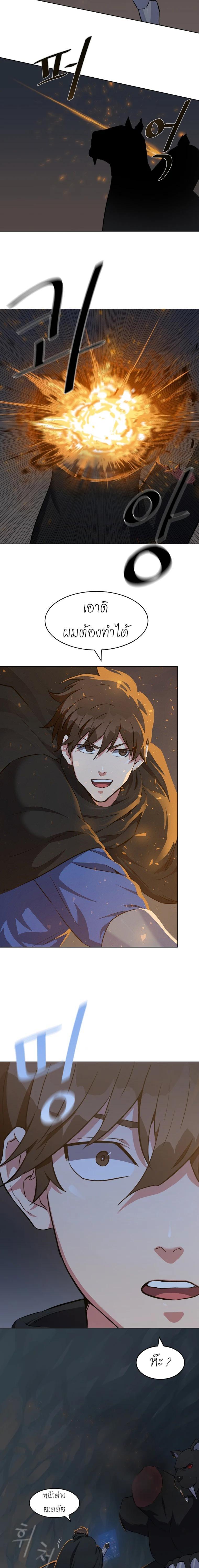 Manga-lc-com อ่านมังงะ อ่านการ์ตูน ออนไลน์ ฟรี Level 1 Player ตอนที่ 1 2 3 4 5 6 7 8 9 10 11 12 13 14 ฟรี ไม่มีโฆษณา Manga-lc - อ่าน มังงะ อ่าน การ์ตูน ออนไลน์ อ่านมังงะ ฟรี