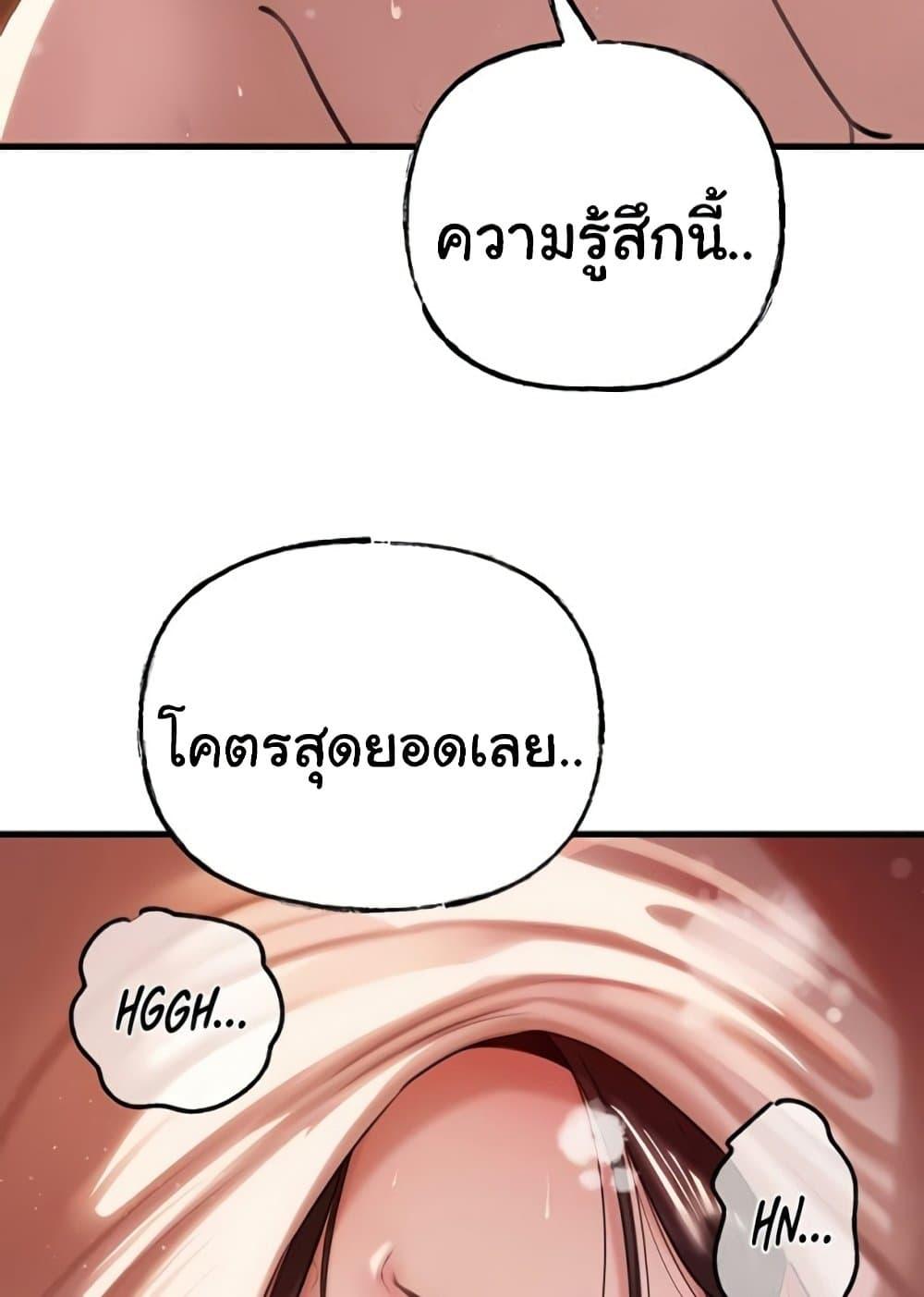 Doujin-Lc- อ่าน โดจิน มังฮวา เกาหลี ญี่ปุ่น จีน แปลไทย Not the Daughter, but the Mother ตอนที่ 1 2 3 4 5 6 7 8 9 10 11 12 13 14 ฟรี ไม่มีโฆษณา อ่าน โดจิน Manhwa เกาหลี ญี่ปุ่น จีน เรามีครบ คัดมาให้เน้นๆ โดจิน 18+ รับประกันความฟินโดย  Doujin Lc