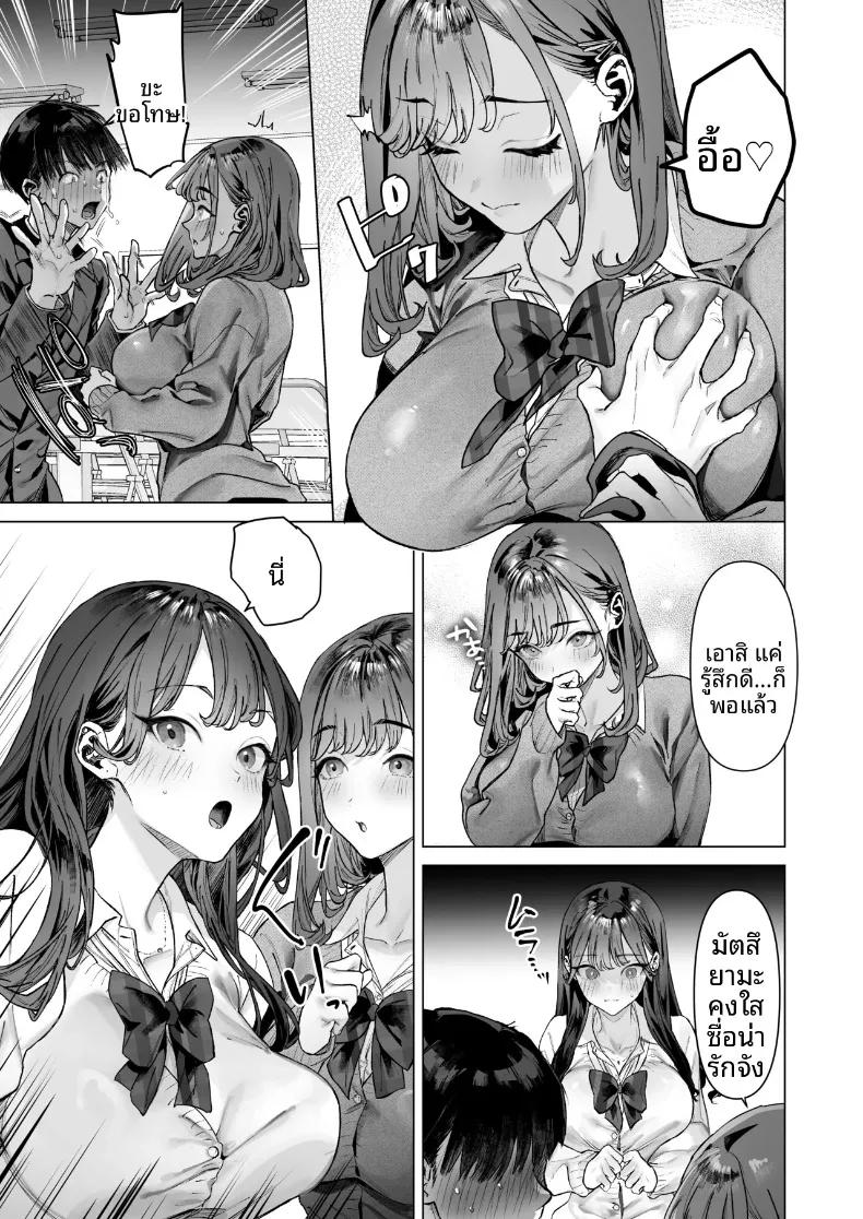 Doujin-Lc- อ่าน โดจิน มังฮวา เกาหลี ญี่ปุ่น จีน แปลไทย เมื่อผมต้องมาถ่ายคลิปวาบหวามกับเหล่าสาวๆ ระดับ S-Class (Ohkami Ryosuke) ตอนที่ 1 2 3 4 5 6 7 8 9 10 11 12 13 14 ฟรี ไม่มีโฆษณา อ่าน โดจิน Manhwa เกาหลี ญี่ปุ่น จีน เรามีครบ คัดมาให้เน้นๆ โดจิน 18+ รับประกันความฟินโดย  Doujin Lc