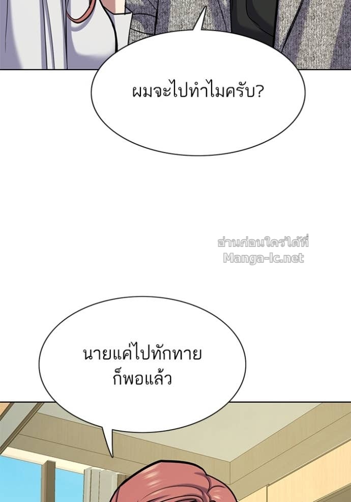 Doujin-Lc- อ่าน โดจิน มังฮวา เกาหลี ญี่ปุ่น จีน แปลไทย Reborn Rich ตอนที่ 1 2 3 4 5 6 7 8 9 10 11 12 13 14 ฟรี ไม่มีโฆษณา อ่าน โดจิน Manhwa เกาหลี ญี่ปุ่น จีน เรามีครบ คัดมาให้เน้นๆ โดจิน 18+ รับประกันความฟินโดย Doujin Lc