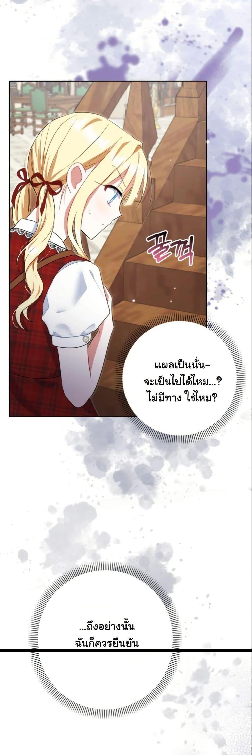 Manga-lc-com อ่านมังงะ อ่านการ์ตูน ออนไลน์ ฟรี The Sister Who Once Hated Me Now Loves Me ตอนที่ 1 2 3 4 5 6 7 8 9 10 11 12 13 14 ฟรี ไม่มีโฆษณา Manga-lc - อ่าน มังงะ อ่าน การ์ตูน ออนไลน์ อ่านมังงะ ฟรี