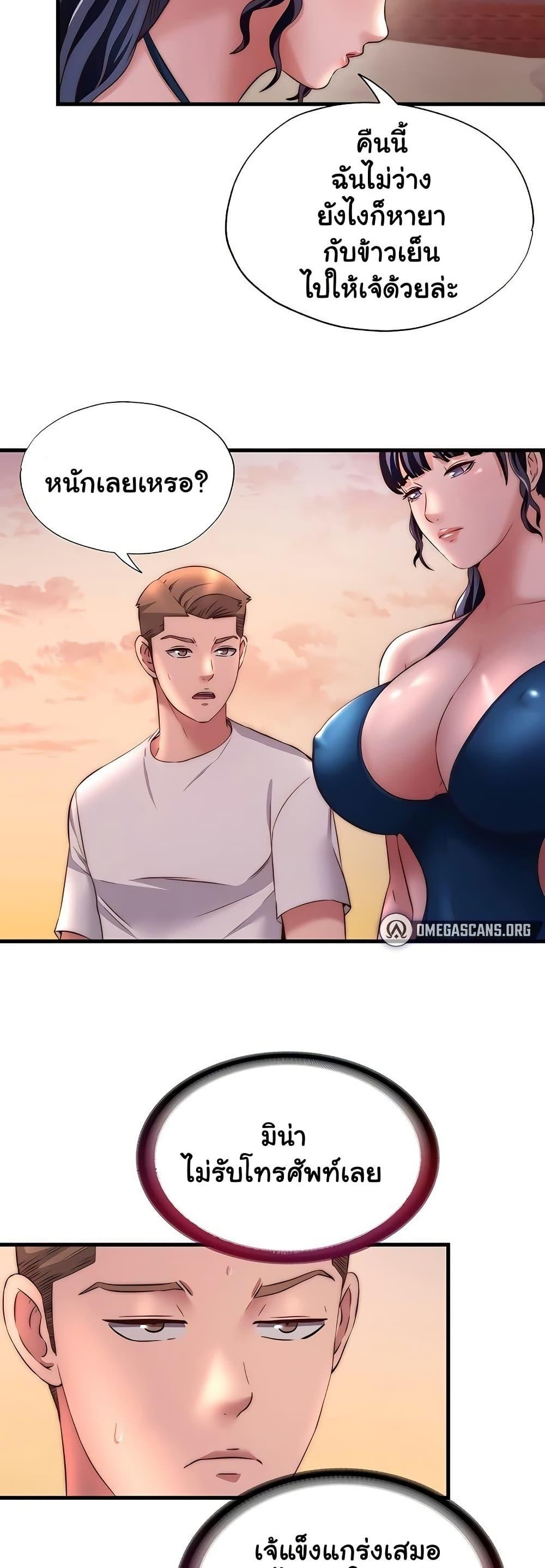 Doujin-Lc- อ่าน โดจิน มังฮวา เกาหลี ญี่ปุ่น จีน แปลไทย A Situation Full ตอนที่ 1 2 3 4 5 6 7 8 9 10 11 12 13 14 ฟรี ไม่มีโฆษณา อ่าน โดจิน Manhwa เกาหลี ญี่ปุ่น จีน เรามีครบ คัดมาให้เน้นๆ โดจิน 18+ รับประกันความฟินโดย  Doujin Lc