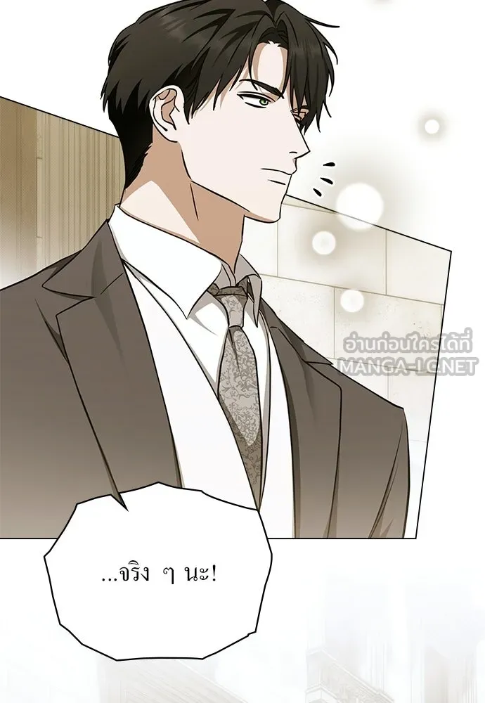 กู้ชีวิตลิขิตท่านเอิร์ล ตอนที่ 82 รูปที่ 9