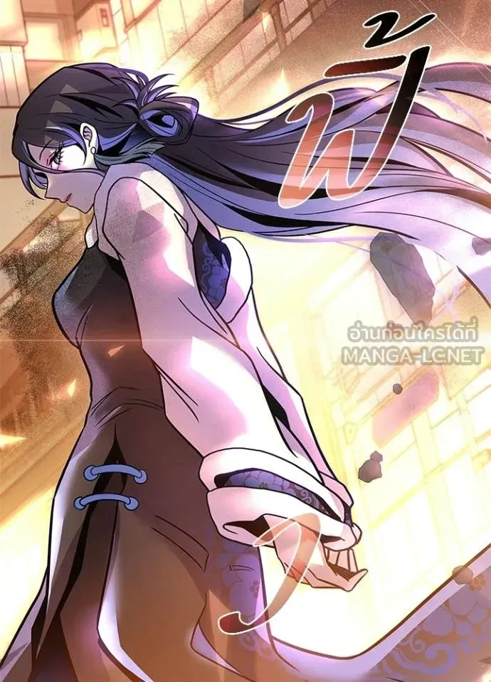 Villain to kill ตอนที่ 217 รูปที่ 119