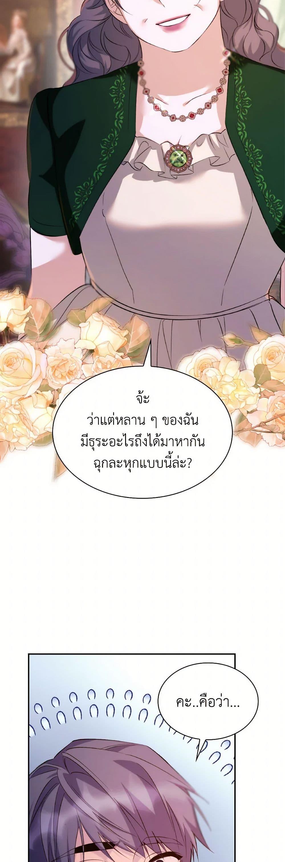 Manga-lc-com อ่านมังงะ อ่านการ์ตูน ออนไลน์ ฟรี Villains Behind the Curtains ตอนที่ 1 2 3 4 5 6 7 8 9 10 11 12 13 14 ฟรี ไม่มีโฆษณา Manga-lc - อ่าน มังงะ อ่าน การ์ตูน ออนไลน์ อ่านมังงะ ฟรี