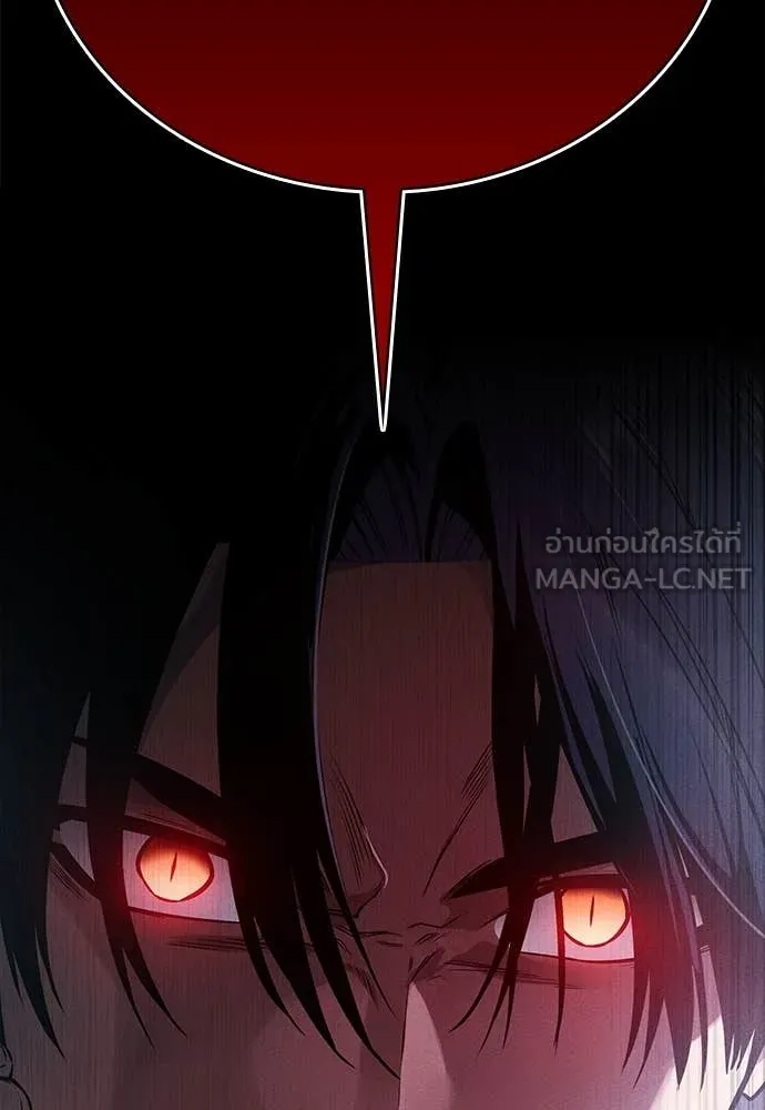 มือสังหารพันธุ์อมตะ ตอนที่ 40 รูปที่ 50