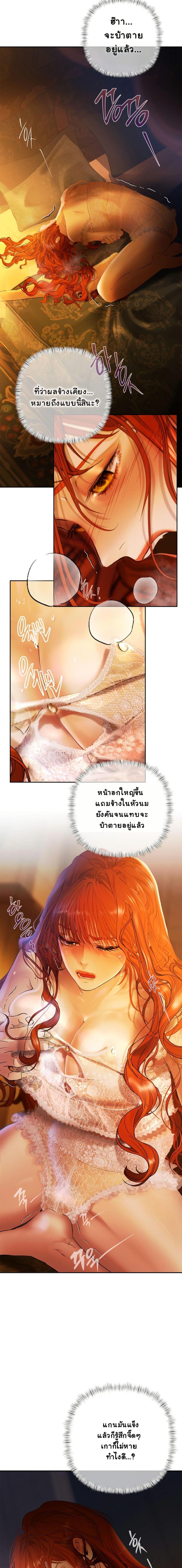 Manga-lc-com อ่านมังงะ อ่านการ์ตูน ออนไลน์ ฟรี Heroes Save With Their Bodies ตอนที่ 1 2 3 4 5 6 7 8 9 10 11 12 13 14 ฟรี ไม่มีโฆษณา Manga-lc - อ่าน มังงะ อ่าน การ์ตูน ออนไลน์ อ่านมังงะ ฟรี