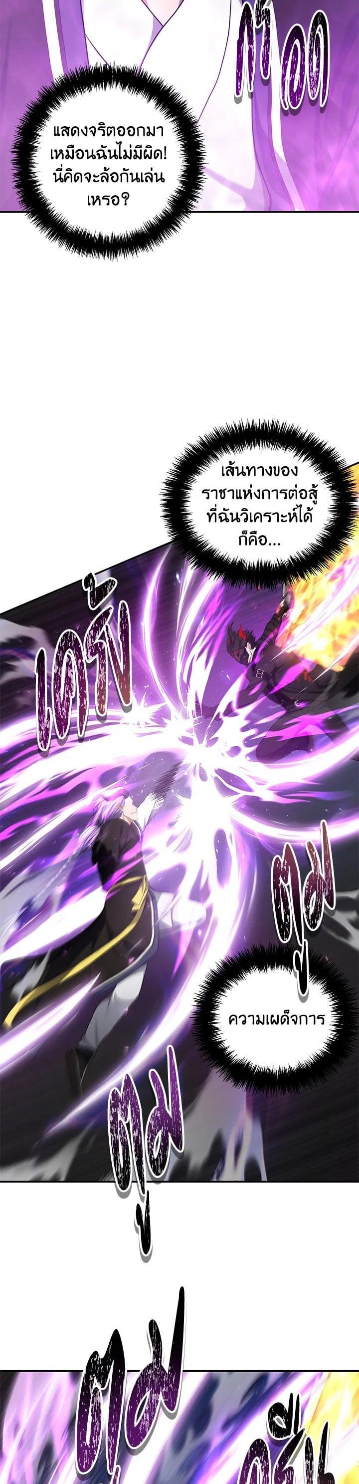 Manga-lc-com อ่านมังงะ อ่านการ์ตูน ออนไลน์ ฟรี Second Life Ranker ตอนที่ 1 2 3 4 5 6 7 8 9 10 11 12 13 14 ฟรี ไม่มีโฆษณา Manga-lc - อ่าน มังงะ อ่าน การ์ตูน ออนไลน์ อ่านมังงะ ฟรี