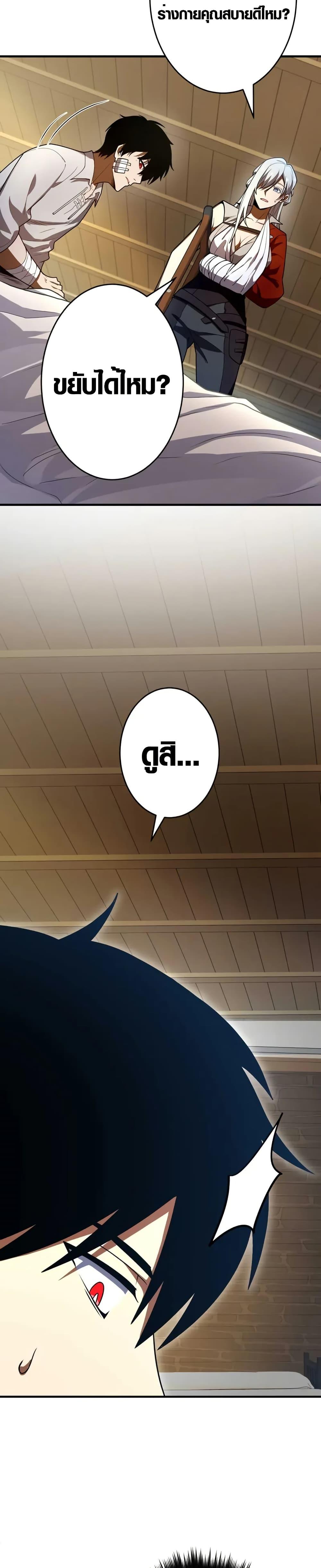 Manga-lc-com อ่านมังงะ อ่านการ์ตูน ออนไลน์ ฟรี The Dark Swordsman Returns ตอนที่ 1 2 3 4 5 6 7 8 9 10 11 12 13 14 ฟรี ไม่มีโฆษณา Manga-lc - อ่าน มังงะ อ่าน การ์ตูน ออนไลน์ อ่านมังงะ ฟรี