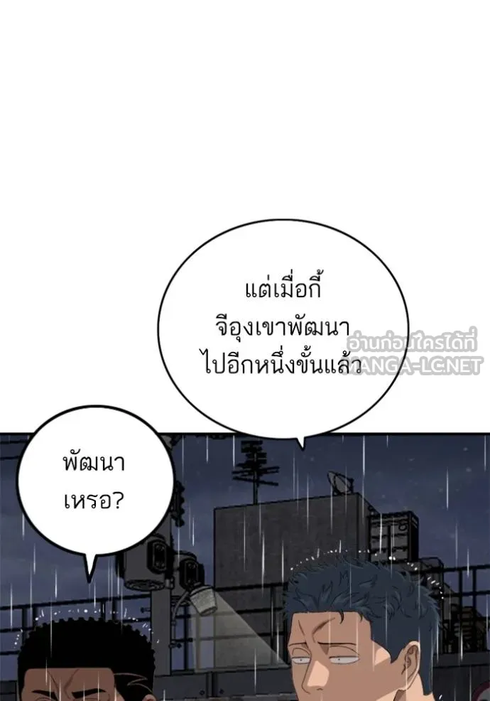Doujin-Lc- อ่าน โดจิน มังฮวา เกาหลี ญี่ปุ่น จีน แปลไทย BAD GUY ตอนที่ 1 2 3 4 5 6 7 8 9 10 11 12 13 14 ฟรี ไม่มีโฆษณา อ่าน โดจิน Manhwa เกาหลี ญี่ปุ่น จีน เรามีครบ คัดมาให้เน้นๆ โดจิน 18+ รับประกันความฟินโดย  Doujin Lc